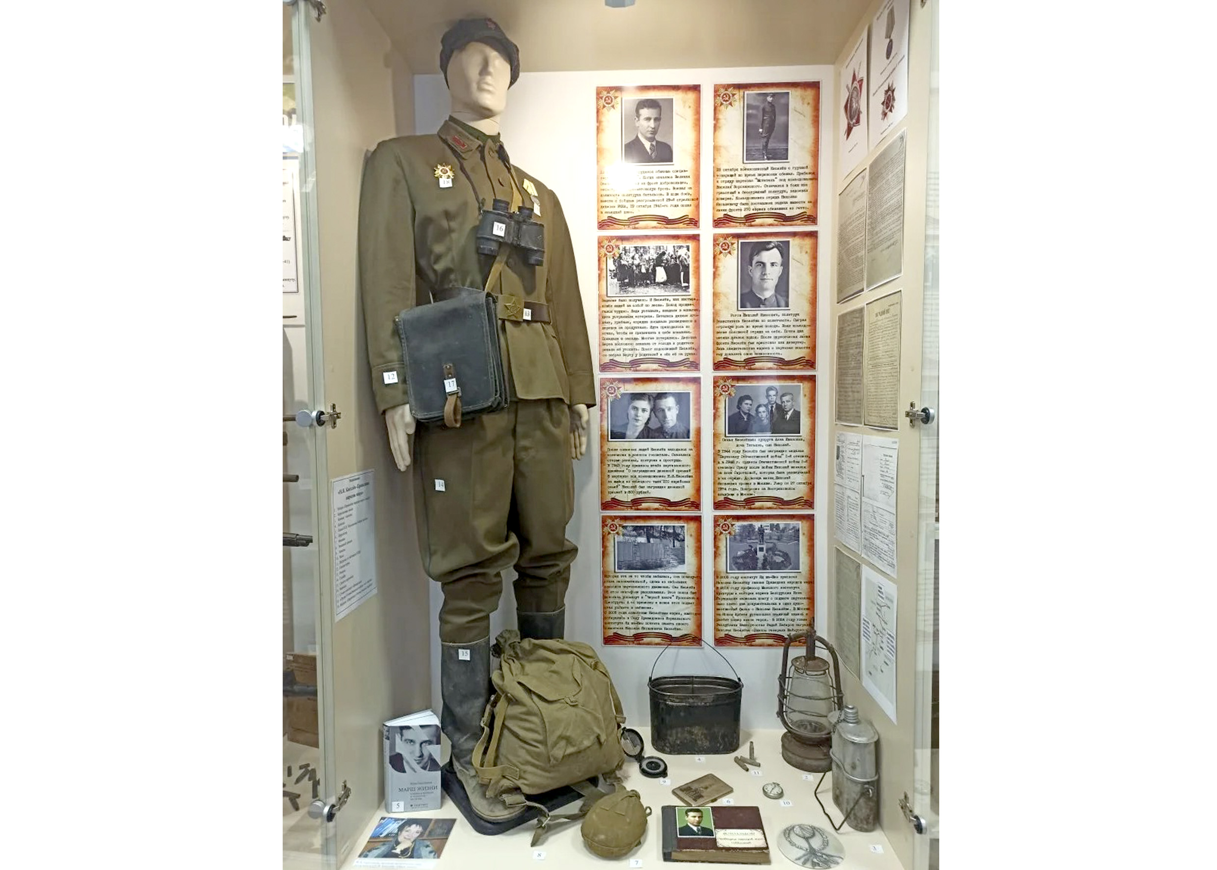 Экспозиция 