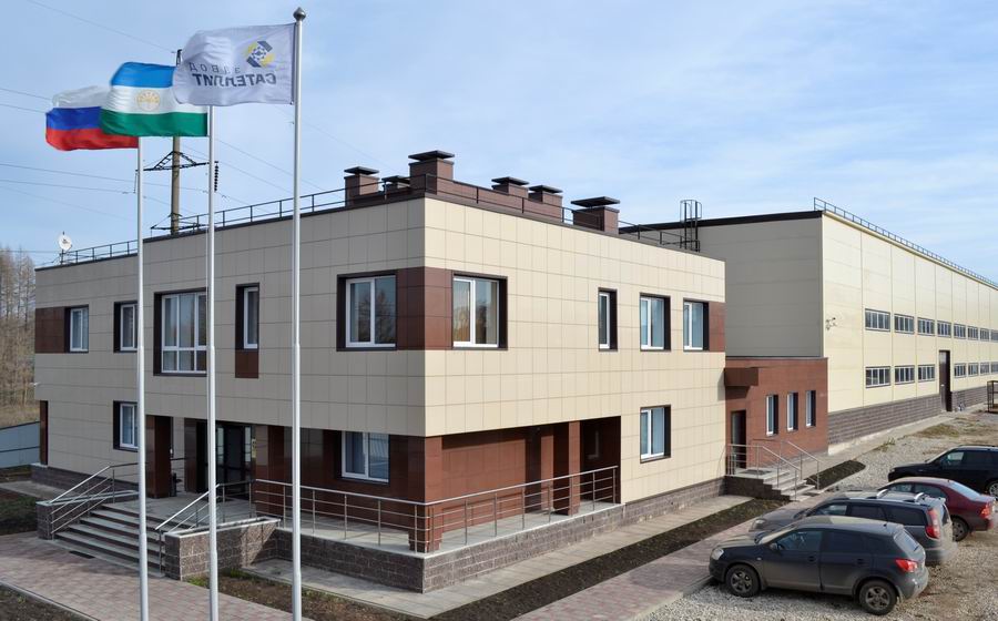 Завод Сателлит