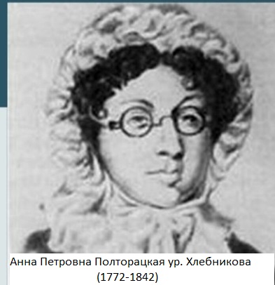 Заводовладельцы Хлебниковы