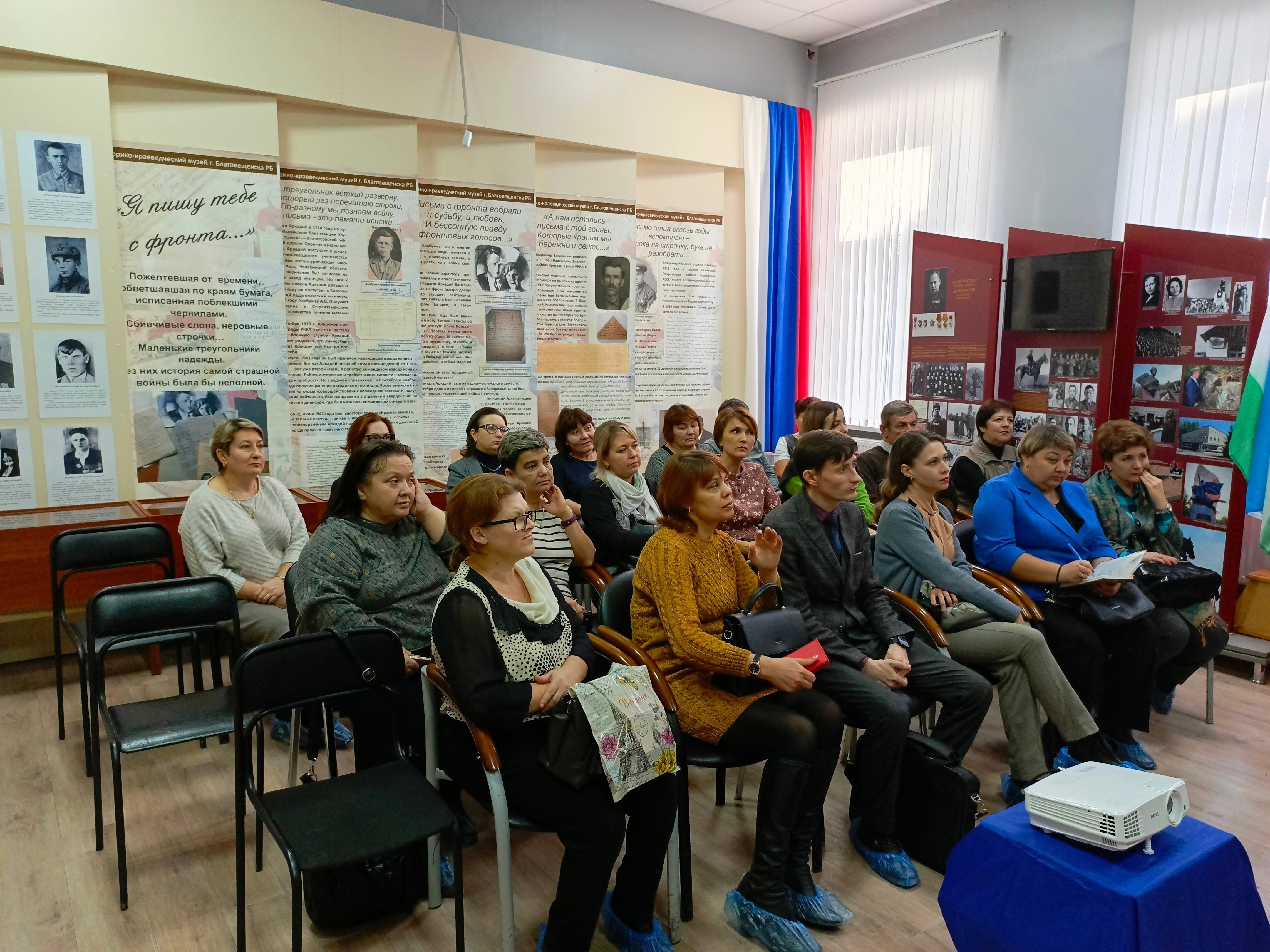 Заседание районного методического объединения учителей истории и обществознания