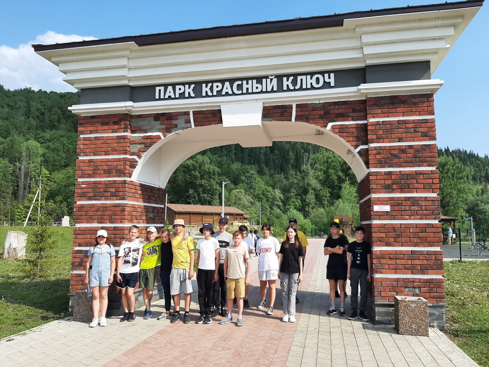 Экскурсия 