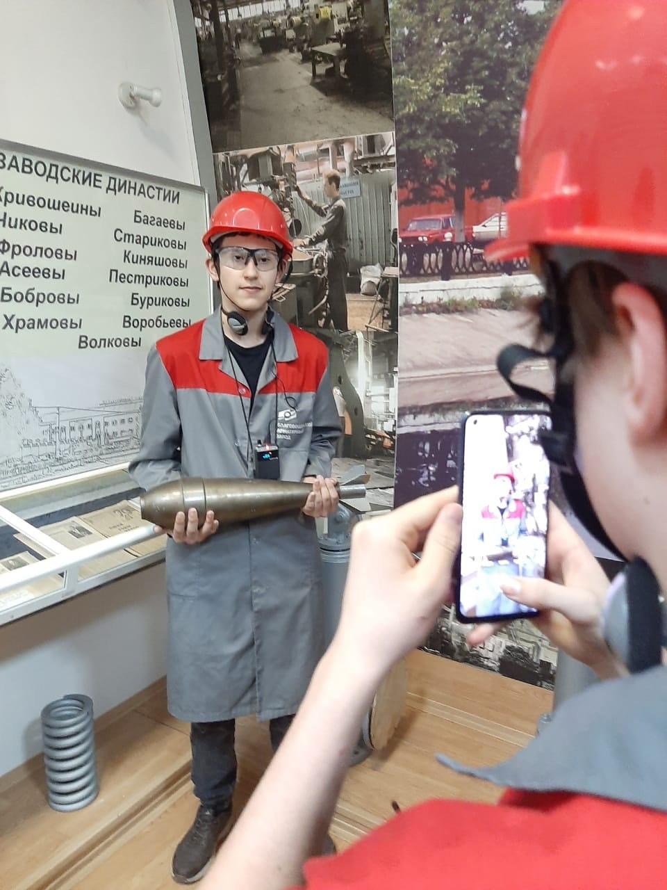 МАОУ 